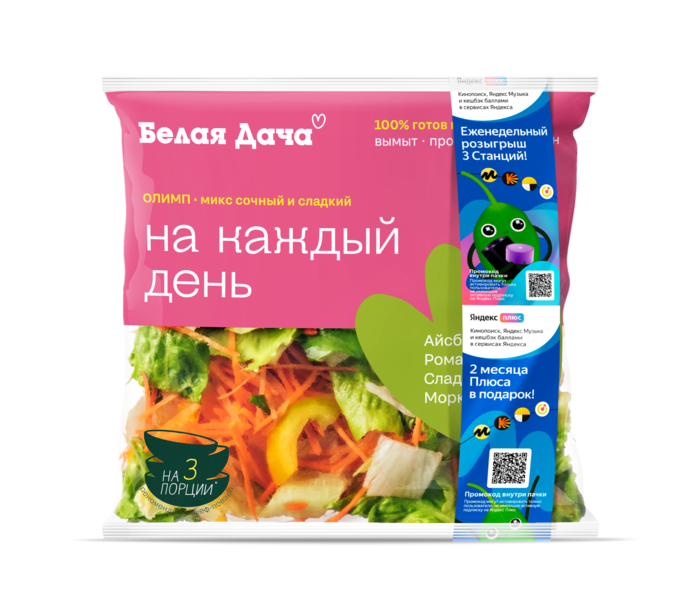 Олимп
