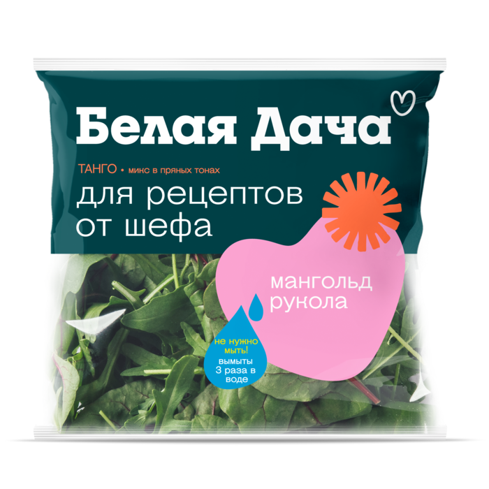 Танго