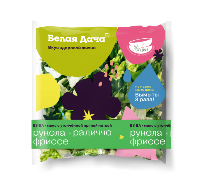 Вива